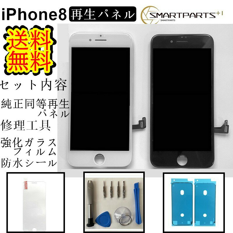 iPhone12mini インカメラケーブル 【単品】【送料無料】【即日発送】フロントカメラ 修理セット インカメ 修理パーツ 工具 アイフォーン カスタム 交換 インカメラ パーツ 部品 修理交換パーツ 前面カメラ DIY 修理 アイフォン リペア部品 カメラ交換