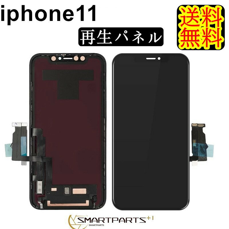 iPhone12mini インカメラケーブル 【単品】【送料無料】【即日発送】フロントカメラ 修理セット インカメ 修理パーツ 工具 アイフォーン カスタム 交換 インカメラ パーツ 部品 修理交換パーツ 前面カメラ DIY 修理 アイフォン リペア部品 カメラ交換