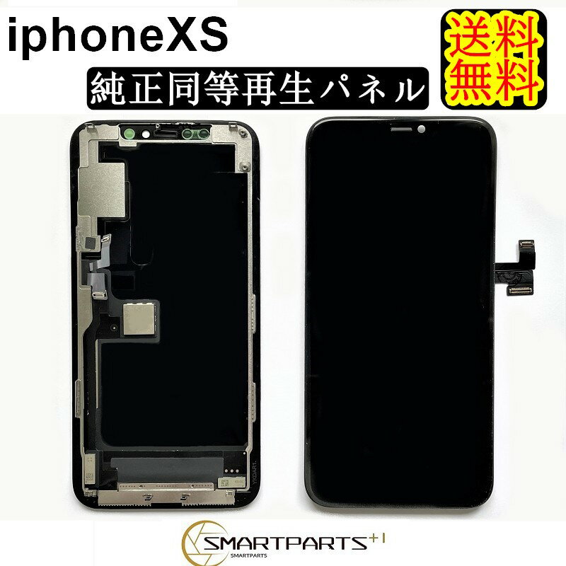 楽天市場】iphone xsフロントパネルの通販 楽天市場】iphone xsフロントパネルの通販