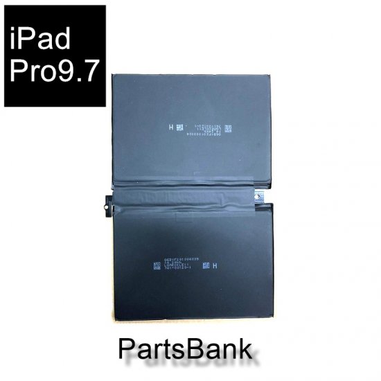 iPadPro9.7(2016年)互換バッテリー修理単品【送料無料】【即日発送】ipad 修理 バッテリー 互換 　タブレットパーツ バッテリー交換 　 修理パーツ