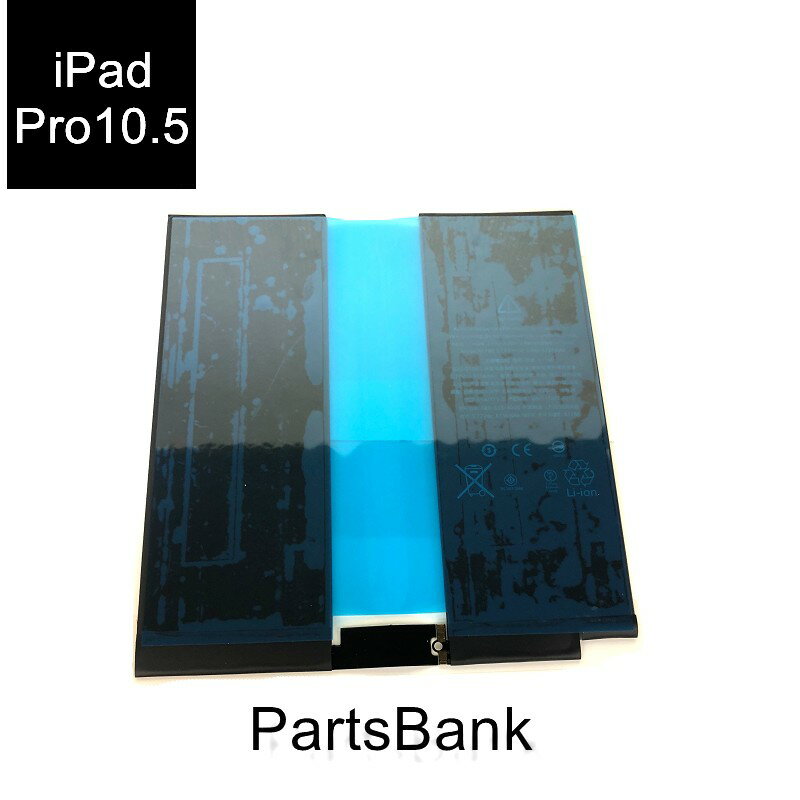 楽天市場】ipad pro 10.5 256gb バッテリーの通販 楽天市場】ipad pro 10.5 256gb バッテリーの通販