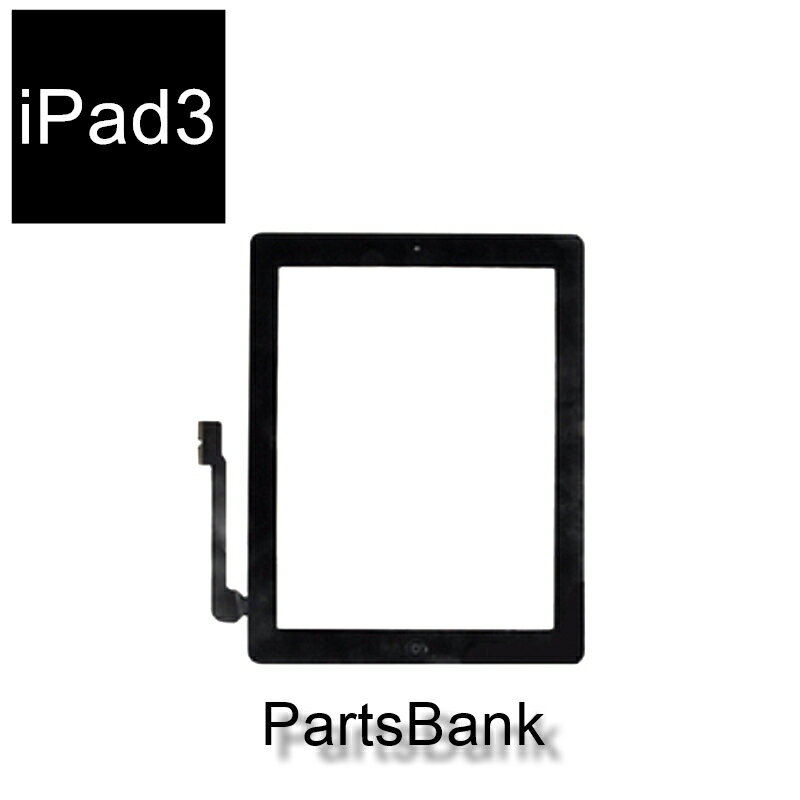 iPad3/4フロントガラス修理【単品】【送料無料】【即日発送】iPad修理　ガラス交換　画面修理　アイフォン画面　液晶パネル　DIY修理　パネル交換修理　修理