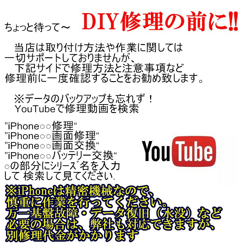 iPhoneXsフロントパネル修理セットガラス交換画面修理アイフォンX画面液晶パネルDIY修理パネル交換修理修理工具ドライバーセットY型ドライバー