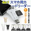 硪SDɥ꡼ iPhone Хåå ץ ɤ߼ USB ̿ ¸ ޥ ǡ ®ܹ Ρȥѥ ꡼  4in1 ­