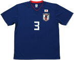 【送料無料】 JFA サッカー日本代表 2018年 プレーヤーズTシャツ 昌子 源 No.3 O-021 Eイ5