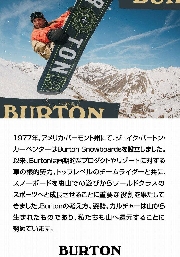 【送料無料】 アウトレット品 Burton バートン スノーボード デッキパッド SWORD FOAM MATS 13467100971 Pk