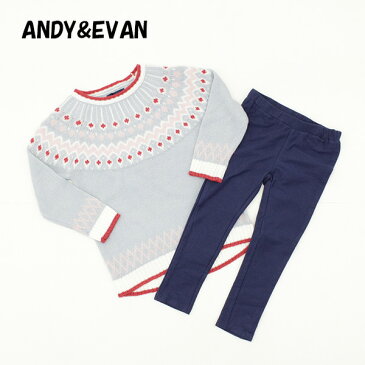 最大70%off アウトレット ANDY&EVAN アンディ&エヴァン キッズ 上下セット チュニックセーター&レギンスパンツ 2点セット 秋 冬 #23760 P322ソ