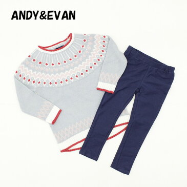 最大70％off アウトレット ANDY&EVAN アンディ＆エヴァン キッズ 上下セット チュニックセーター＆レギンスパンツ　2点セット 秋 冬 #23760 P322ソ