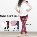 送料無料 アウトレット SweetHeartRose スイートハートローズ キッズ 上下セット ガールズカットソー レギンスセット 春 秋 #589850 P1...