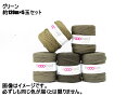 送料無料 DMC Hoooked Zpagetti フックドゥ ズパゲッティ 超極太 800Green グリーン 約120m×5玉セット
