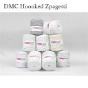 【ポイント最大50倍以上アップ】 DMC Hoooked Zpagetti フックドゥ ズパゲッティ 超極太 800JPSTRACCIAY ストライププリント 約 120m