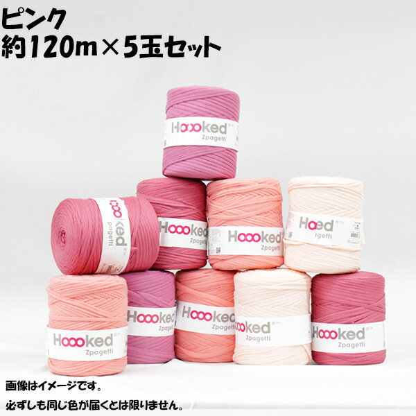 【ポイント最大20倍】DMC Hoooked Zpagetti フックドゥ ズパゲッティ 超極太 800Pink ピンク 約120m×5玉セット