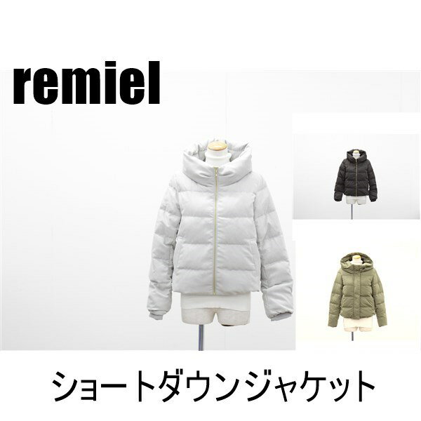 送料無料 アウトレット remiel レディース アウター ショートダウンジャケット 冬 #15866 P561