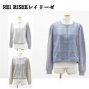 送料無料 アウトレット REI RISEE レイリーゼ レディース トップス チェック ジップアップ ニットジャケット 春秋 #41399 P572