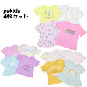 送料無料 アウトレット pekkle トップス ガールズ ベビー コットン半袖Tシャツ 4点セット 春夏 #19054 P645