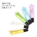 送料無料 アウトレット jamist ジャムイスト レディース 小物 PEARLSS JAM パールジャム 5色セット 25ml # P667J