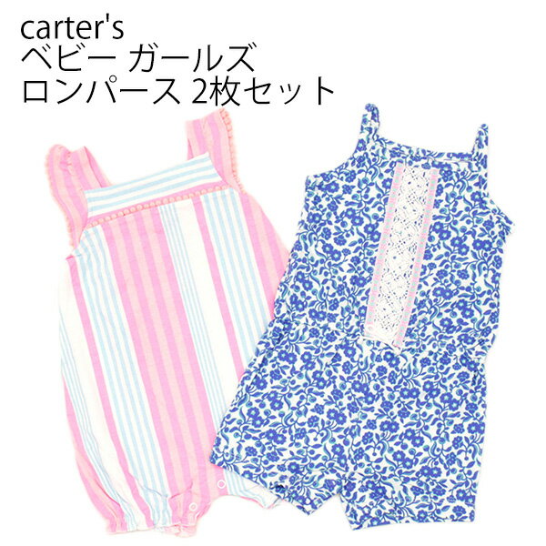 送料無料 アウトレット carter 039 s カーターズ ワンピース ベビー ガールズ ノースリーブロンパース 2枚セット 夏 1178876 P682