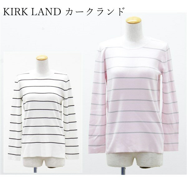 ポイント最大20倍 アウトレット KIRK LAND カークランド レディース トップス CUSTOM FIT ボーダー 長袖 セーター 春秋 #7332299 P729