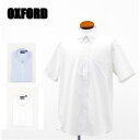 送料無料 アウトレット OXFORD メンズ トップス 半袖 ノンアイロン Yシャツ カスタムフィット 春夏 #48343 P732