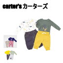 送料無料 アウトレット carter's カーターズ キッズ ルームウェア ベビー ロンパース パンツ 4点セット オールシーズン #1389025 P733