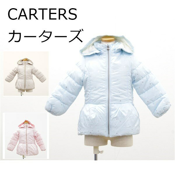 送料無料 アウトレット CARTERS カーターズ キッズ アウター ガールズ キルティングジャケット ジャンパー 冬 589192 P7511F