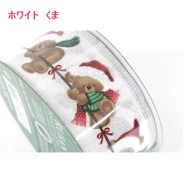 送料無料 アウトレット KIRKLAND カークランド レディース 小物 ワイヤーエッジリボン X'mas クリスマス 冬 #175504 P761