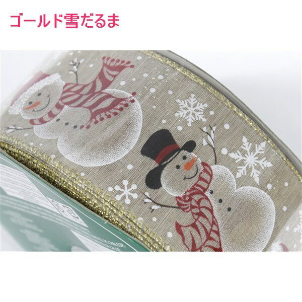 送料無料 アウトレット KIRKLAND カークランド レディース 小物 ワイヤーエッジリボン X'mas クリスマス 冬 #175504 P761