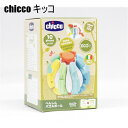 最大70%off アウトレット chicco キッコ キッズ 小物 へんしんパズルボール エコプラス 知育玩具 # P789