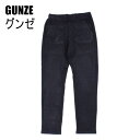 最大70%off アウトレット GUNZE グンゼ メンズ ボトムス BODY WILD ウールタッチ ストレッチパンツ 秋冬 #54485 P850