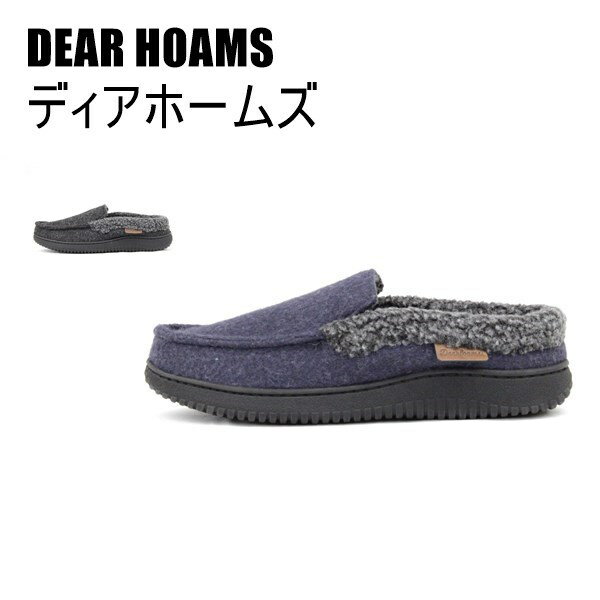 送料無料 アウトレット DEAR HOAMS ディアホームズ メンズ 小物 あったか ボアスリッパ ルームシューズ 秋冬 #1678578 P865