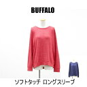 送料無料 アウトレット BUFFALO レディース トップス ソフトタッチ ロングスリーブ 春秋 #1092135 P921