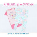 送料無料 アウトレット KIRKLAND カークランド キッズ ルームウェア ガールズ パジャマ 4点セット 春夏 #7771374 P954