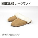 送料無料 アウトレット KIRKLAND カークランド レディース ルームシューズ Shearling SLIPPER 秋冬 #1711736 P978
