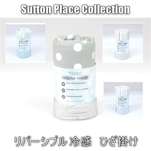 サットン（インテリア・寝具・収納）の通販