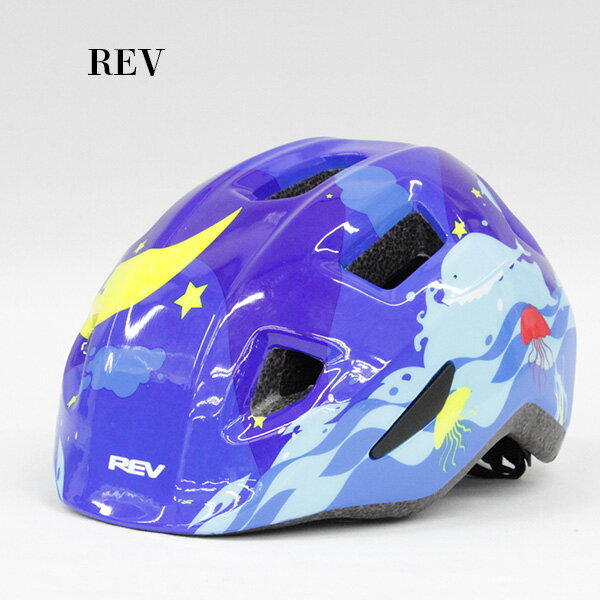 送料無料 アウトレット REV レブスポーツ キッズ 自転車用 インモールドヘルメット 春 夏 秋 冬 #28118 P342チ