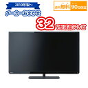 楽天KaNZaBuRo【送料無料】 中古家電 液晶テレビ 32V型 単品