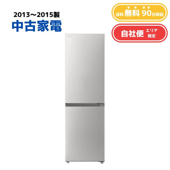 楽天市場】冷蔵庫 極美品の通販 楽天市場】冷蔵庫 極美品の通販