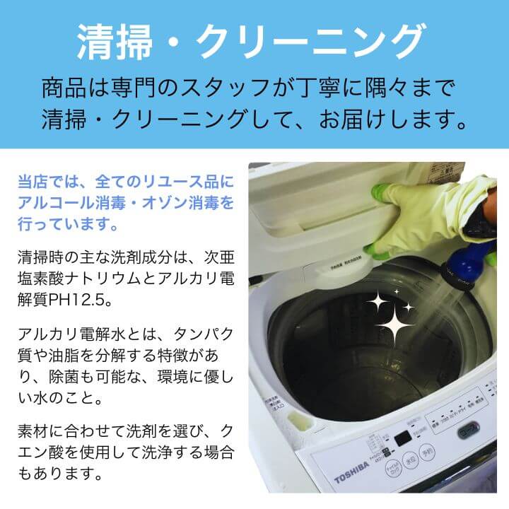 KaNZaBuRoの【送料無料】中古家電 液晶テレビ 24V型｜アングル3