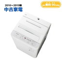 【送料無料】中古家電 洗濯機6kg(2)