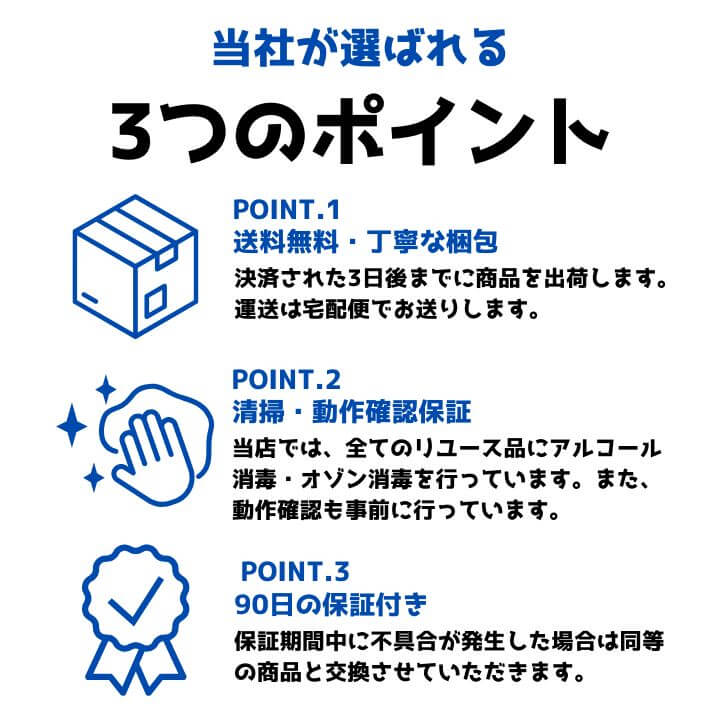 【中古】（送料無料）国外メーカー 当店おすすめ 中古家電 メーカーおまかせ ホワイト 家電5点セット(冷蔵庫/洗濯機/電子レンジ/炊飯器/掃除機)