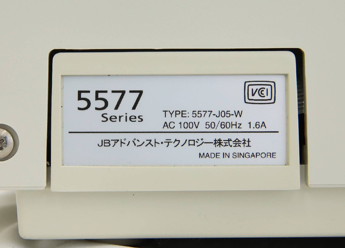ついに再販開始! インチ[ モデル スペース