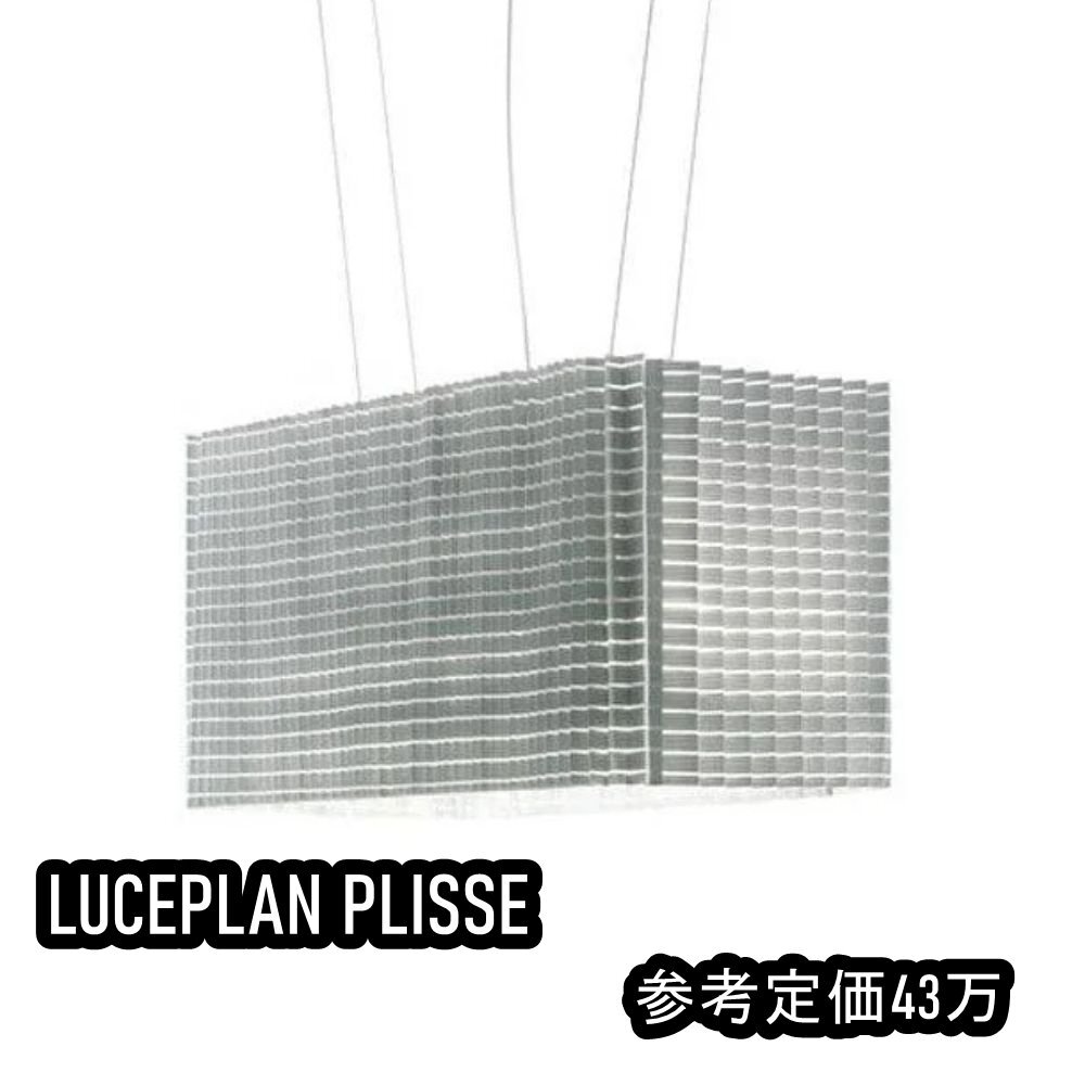 ̵Ÿ LUCEPLAN PLISSE 롼ץ ץå ǥꥢ 43  ƥꥢ  졦Υ Բ ʻ JC...