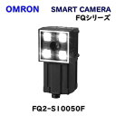 【送料無料】オムロン スマートカメラ FQシリーズ FQ2-S10050F 単機能タイプ 中視野タイプ 防水 画像検査 アウトレット品 ※沖縄、離島発送不可 Eウ3-2