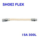 送料無料 正英製作所 金属可とう管 金属フレキシブルホース SHOEI FLEX 15A 300L 都市ガス用 Bタイプ 屋内用 ※北海道、沖縄、離島発送不可 Eア3-3