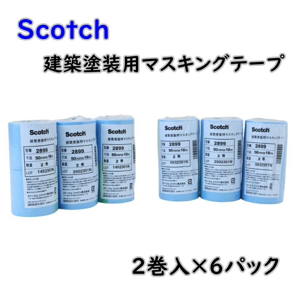 楽天市場】3m 2899の通販 楽天市場】3m 2899の通販
