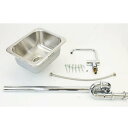 【最大70%off】キンドレッド KINDRED ステンレスパーティーシンク 水栓 セラトレーディング 北海道・沖縄・離島 配送不可 D
