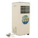 【送料無料】広電 KODEN 移動式クーラー KEP202R 100V 2021年製 リモコン付 スポットクーラー 冷風機 北海道・沖縄・離島 配送不可 M