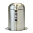 【送料無料】未使用品 カクダイ 立型散水栓ボックス 626-139 鍵付き 沖縄・離島 配送不可 併 J2C