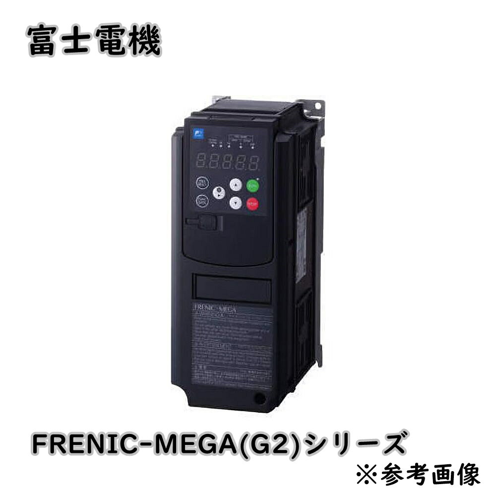 楽天市場】富士電機 frenic-megaシリーズ frn7.5g1s-2jの通販 楽天市場】富士電機 frenic-megaシリーズ frn7.5g1s-2jの通販