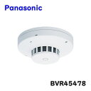 【送料無料】パナソニック FR光電式スポット型感知器 2種ヘッド BVR45478 試験機能付 自動試験対応 アウトレット品 ※沖縄、離島発送不可 Eイ5-3